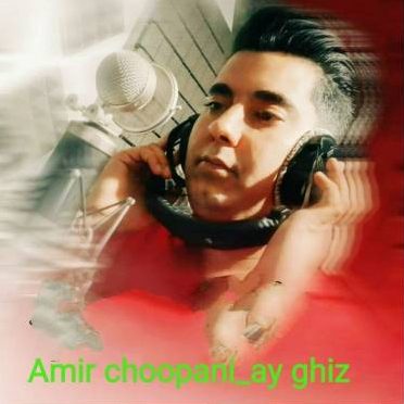 امیر چوپانی آی قیز